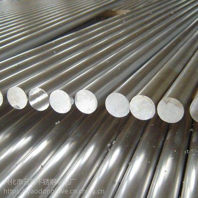 云盛现货销售SUS431不锈钢光元与不锈铁光亮棒 品质与价格的双重保障
